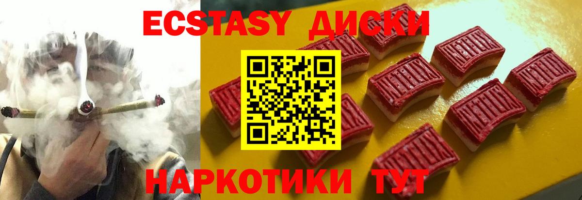 Cocaine  МЕТАМФЕТАМИН  Вход с VPN  МЕФ кристаллы  ГАШИШ  Ноябрьск  МЕФ 