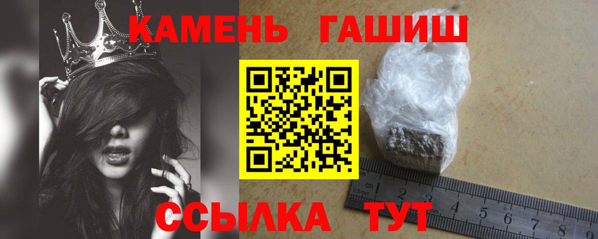 Гашиш AMNESIA HAZE  ГАШ Изолятор  Вход с VPN  ГАШ  Ноябрьск 