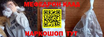 меф Тверь