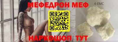 меф Тверь