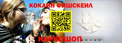 синтетический гашиш Ставрополь