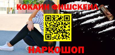 синтетический гашиш Ставрополь