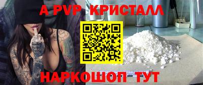 соль ск Старая Купавна