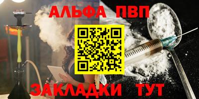 меф Тверь