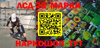 синтетический гашиш Ставрополь