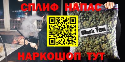 mix Татарск