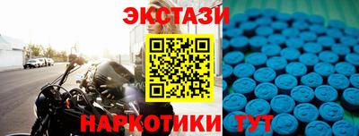 соль ск Старая Купавна