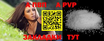 синтетический гашиш Ставрополь
