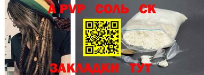 стафф Среднеуральск