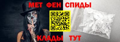 меф Тверь