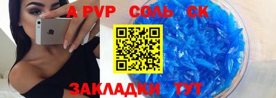 меф Тверь