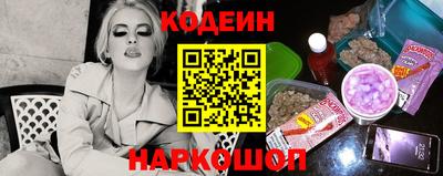 соль ск Старая Купавна