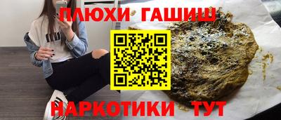 меф Тверь