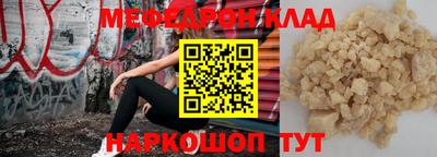 mix Татарск