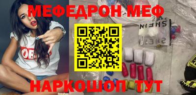меф Тверь