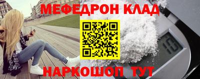 соль ск Старая Купавна