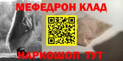 стафф Среднеуральск