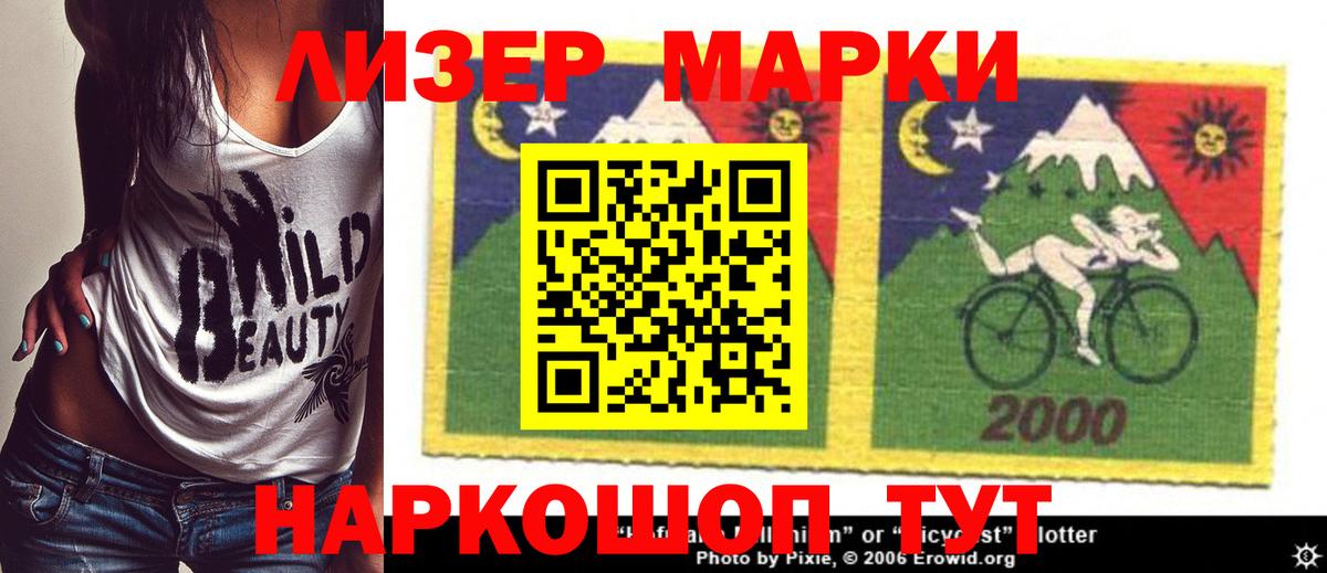 Лсд 25 экстази кислота  МЕГА ссылка  Ноябрьск  LSD-25 экстази кислота  Вход с VPN 
